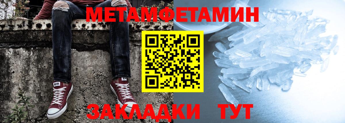 Нижний Новгород  АМФ  Вход с VPN  Амфетамин 97% 