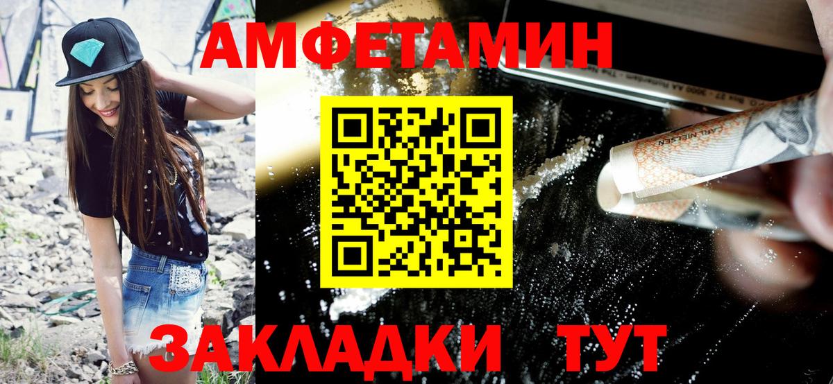 АМФ Premium Нижний Новгород