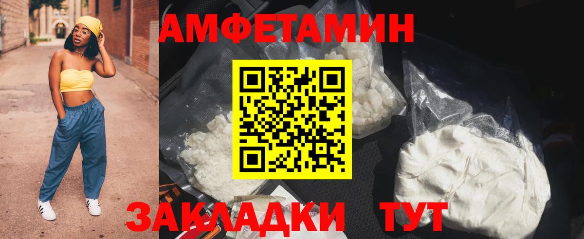КОКАИН  Конопля  Вход с VPN  ГАШ  Нижний Новгород  LSD-25  МЕФ кристаллы  Альфа ПВП СОЛЬ  