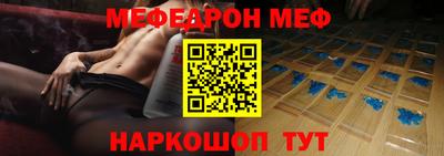 круглые Ставрополь