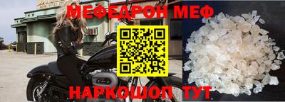круглые Ставрополь
