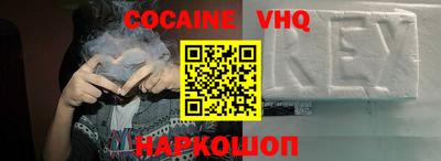 шишки Старая Купавна
