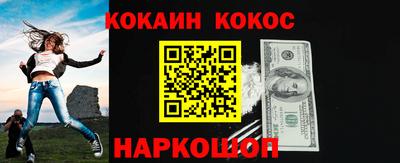 круглые Ставрополь