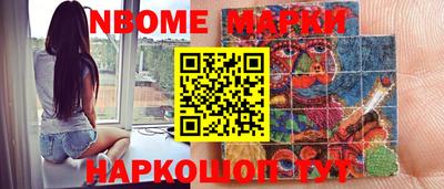 шишки Старая Купавна
