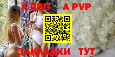 круглые Ставрополь