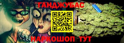 шишки Старая Купавна