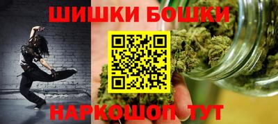 шишки Старая Купавна