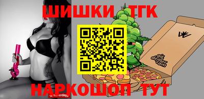 шишки Старая Купавна