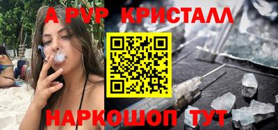 кокаин премиум Татарск