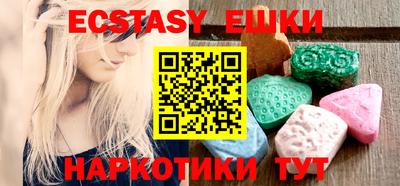 круглые Ставрополь