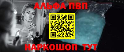 шишки Старая Купавна