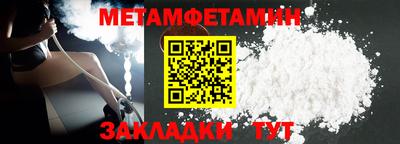 кокаин премиум Татарск