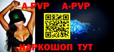 ALPHA PVP Тара