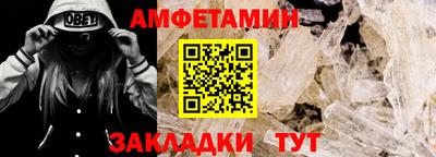 шишки Старая Купавна