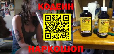 круглые Ставрополь