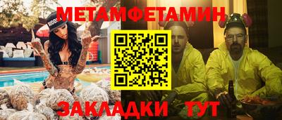 шишки Старая Купавна
