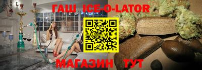 круглые Ставрополь