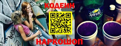 шишки Старая Купавна