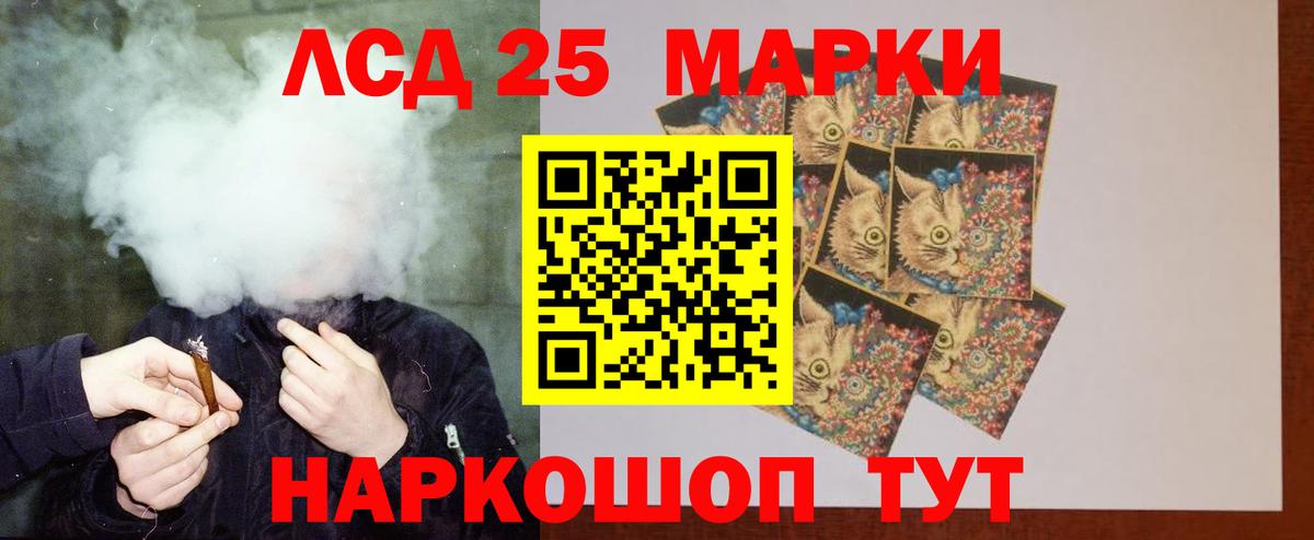 ЛСД экстази ecstasy Нижний Новгород