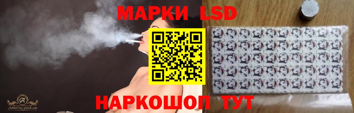 Нижний Новгород  LSD-25 экстази ecstasy  Вход с VPN 