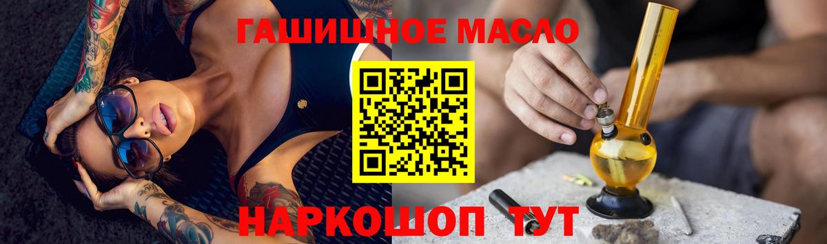ТГК Wax  ТГК Wax  Вход с VPN  Нижний Новгород 
