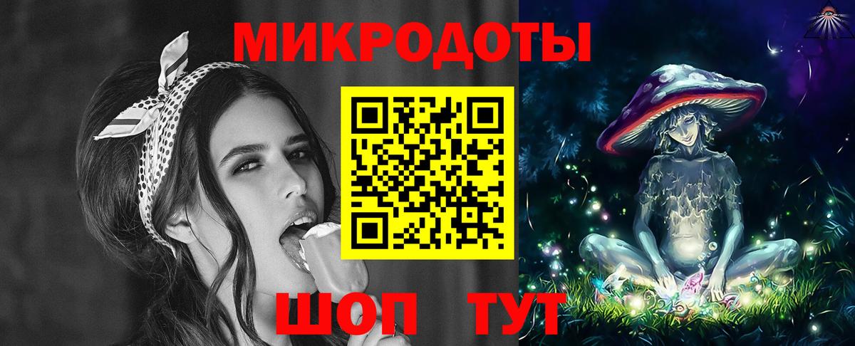 Галлюциногенные грибы Magic Shrooms Нижний Новгород