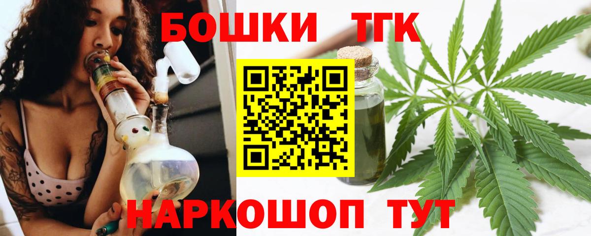 Марихуана SATIVA & INDICA  Бошки Шишки ГИДРОПОН  Вход с VPN  Конопля ГИДРОПОН  Нижний Новгород 